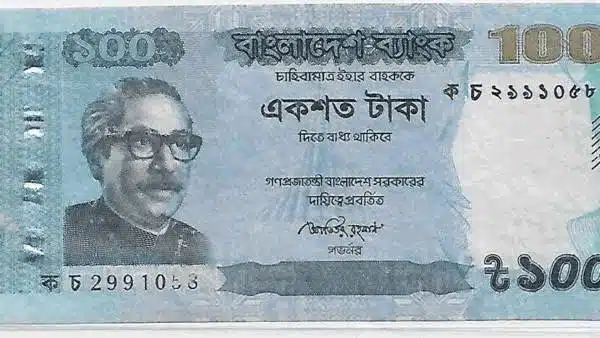 Bangladesh new currency - rozbaat